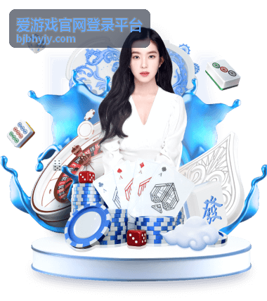 爱游戏官网登录平台春季版本内容前瞻配图